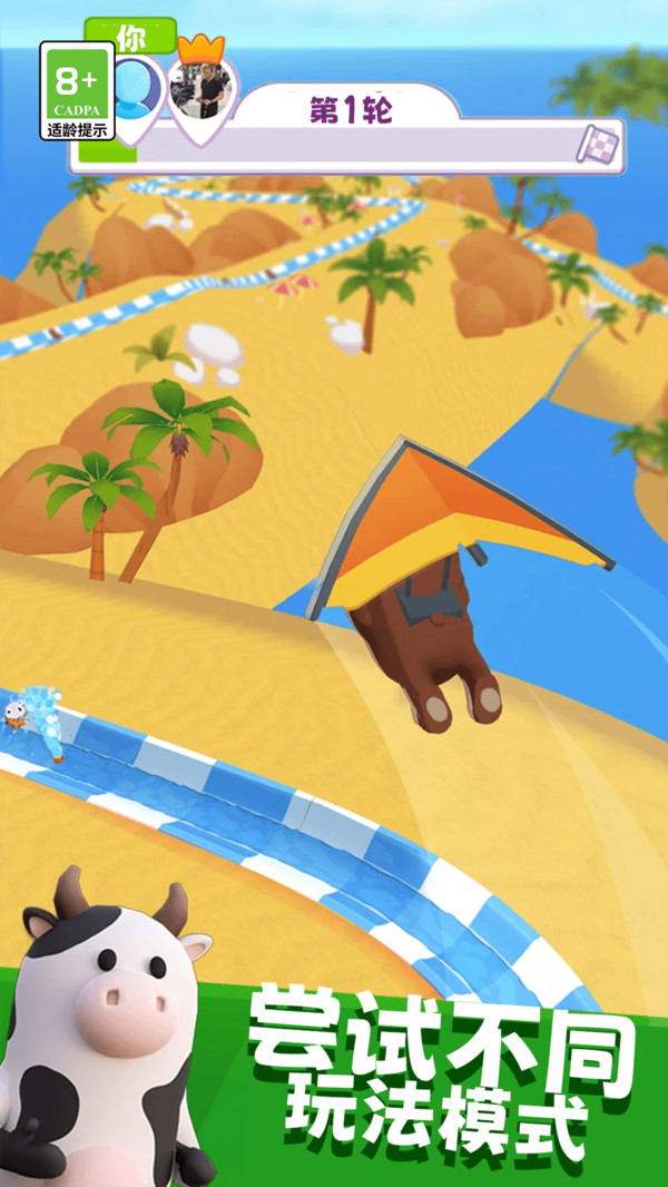 小小水上乐园(图2)