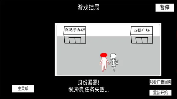 察言观色模拟器(图4)