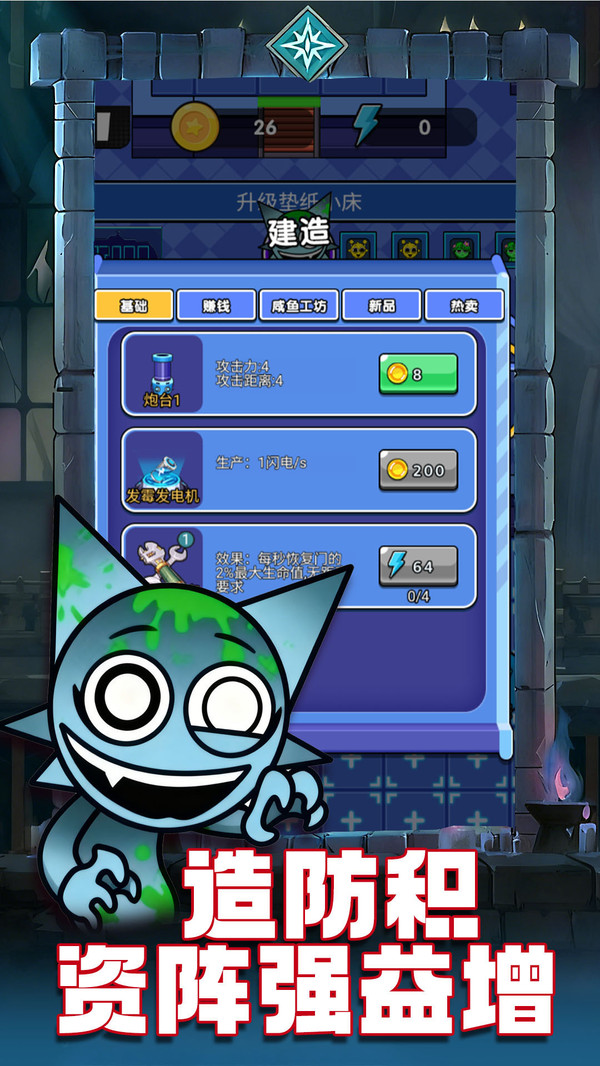 一起来躺平(图3)