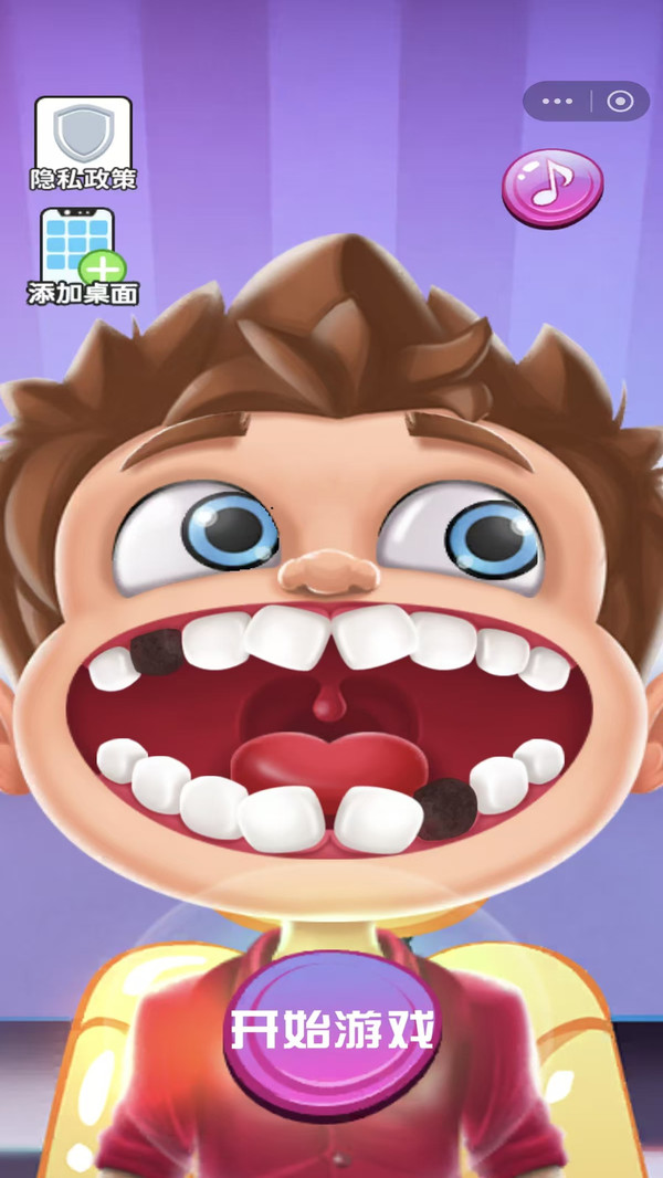 洁牙大师解压小游戏(图2)