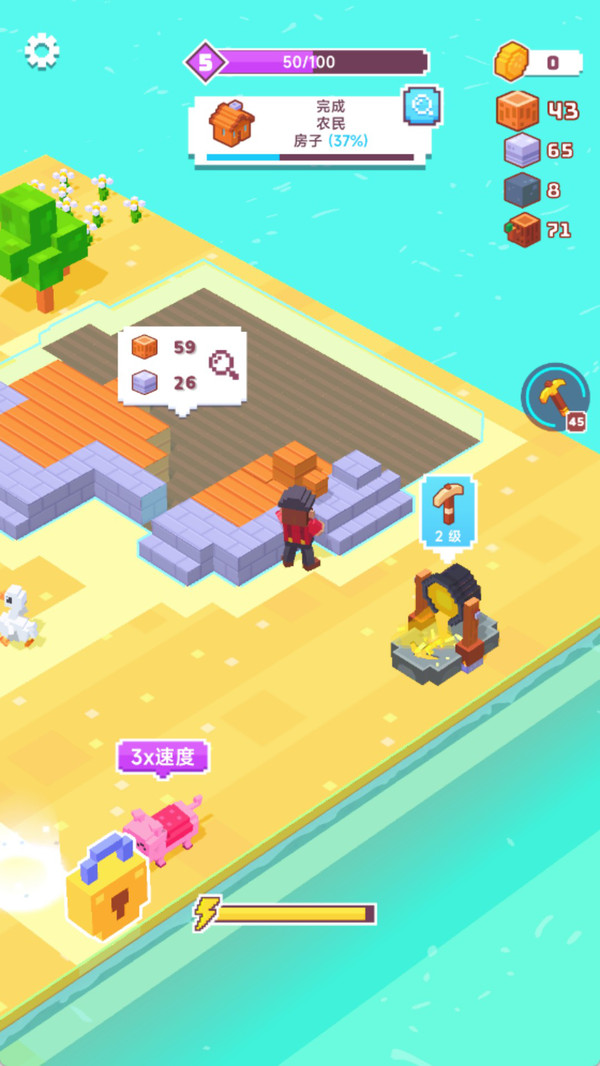 海岛建造大师(图3)