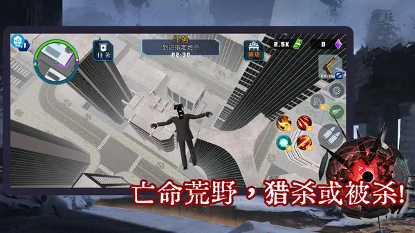 末日风云(图2)