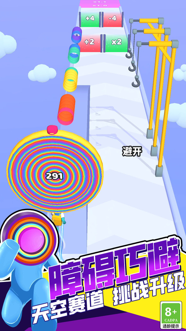 火柴人酷跑英雄(图3)