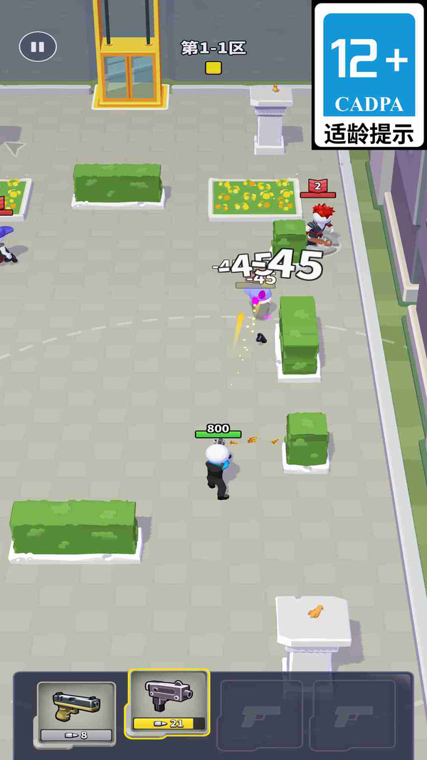 王牌战士出击(图3)