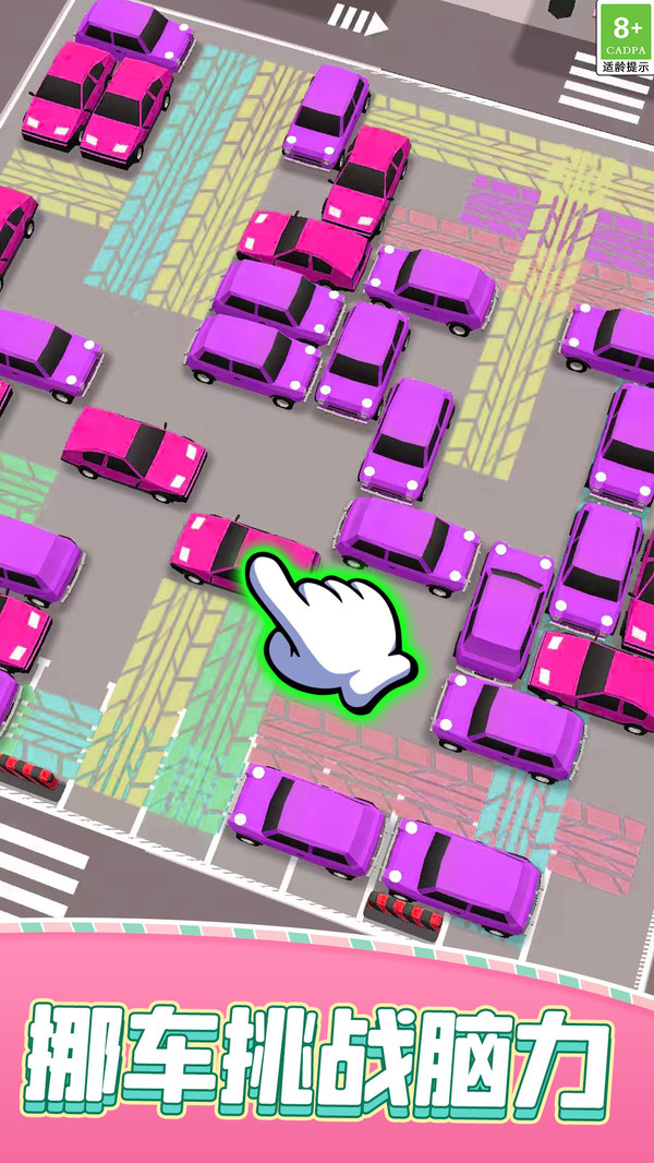 汽车巴士站(图3)