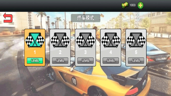 赛车全能大师(图4)