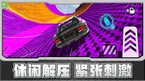 赛车漂移GT(图5)