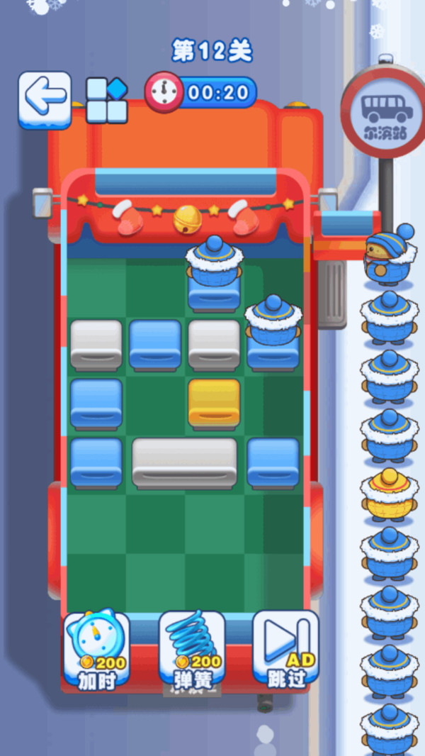 丝滑小汽车(图5)