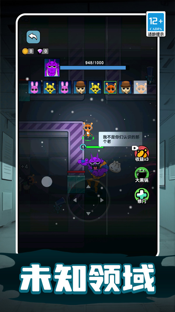 咸鱼躺平日记(图5)