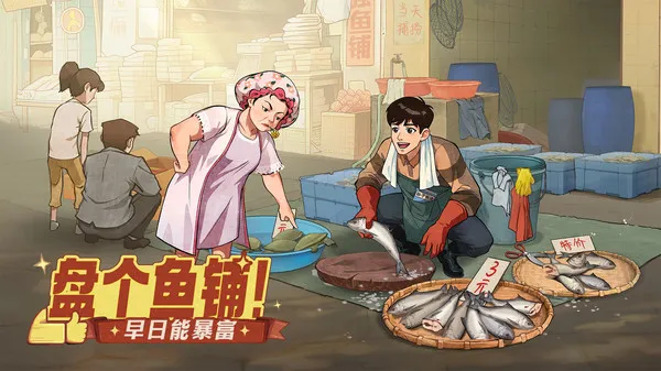 时光杂货店(图4)