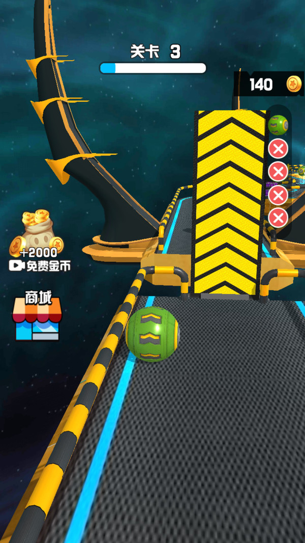 小球向前冲(图2)