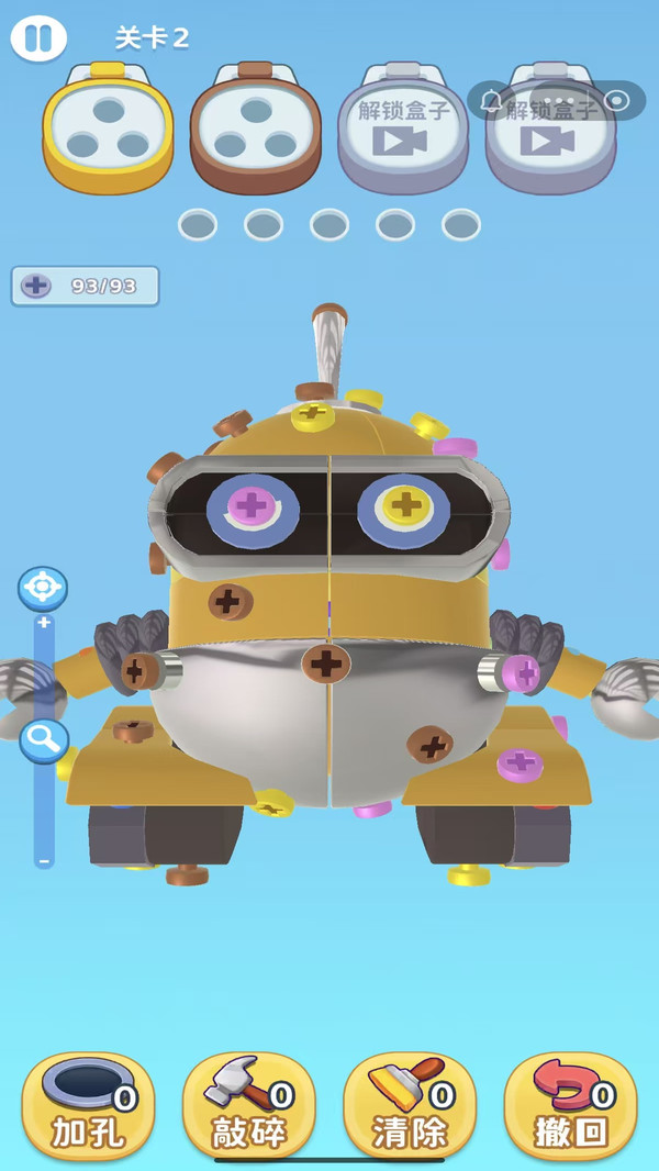 拔钉子游戏(图5)