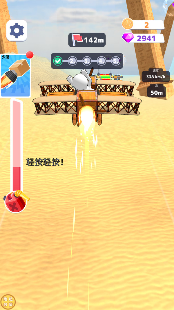 小小飞行专家(图4)