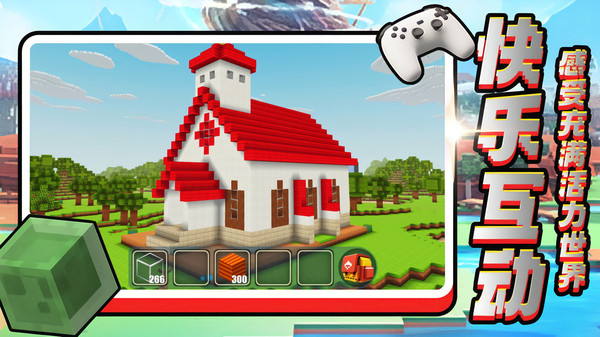 我的荒野求生(图3)