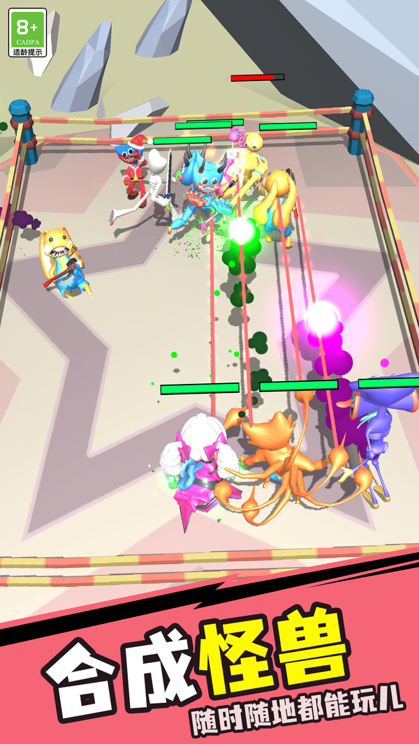 怪物终极进化(图1)