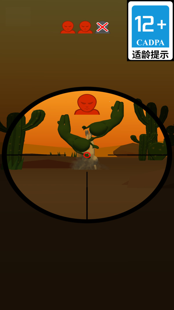 天才狙击大师(图2)