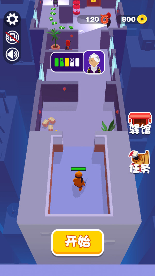 少侠别躲了(图5)