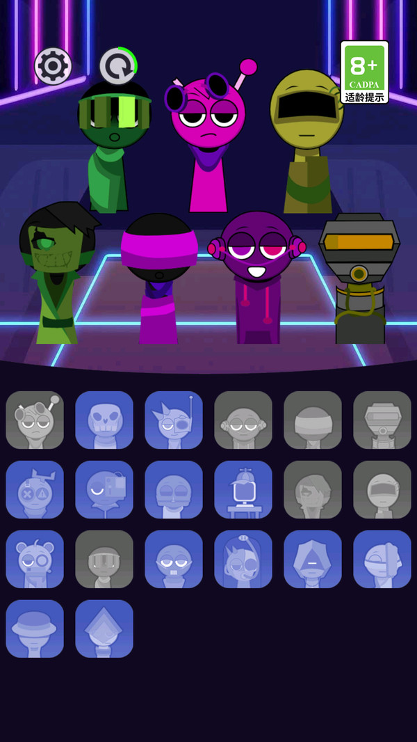 节奏混音战(图1)