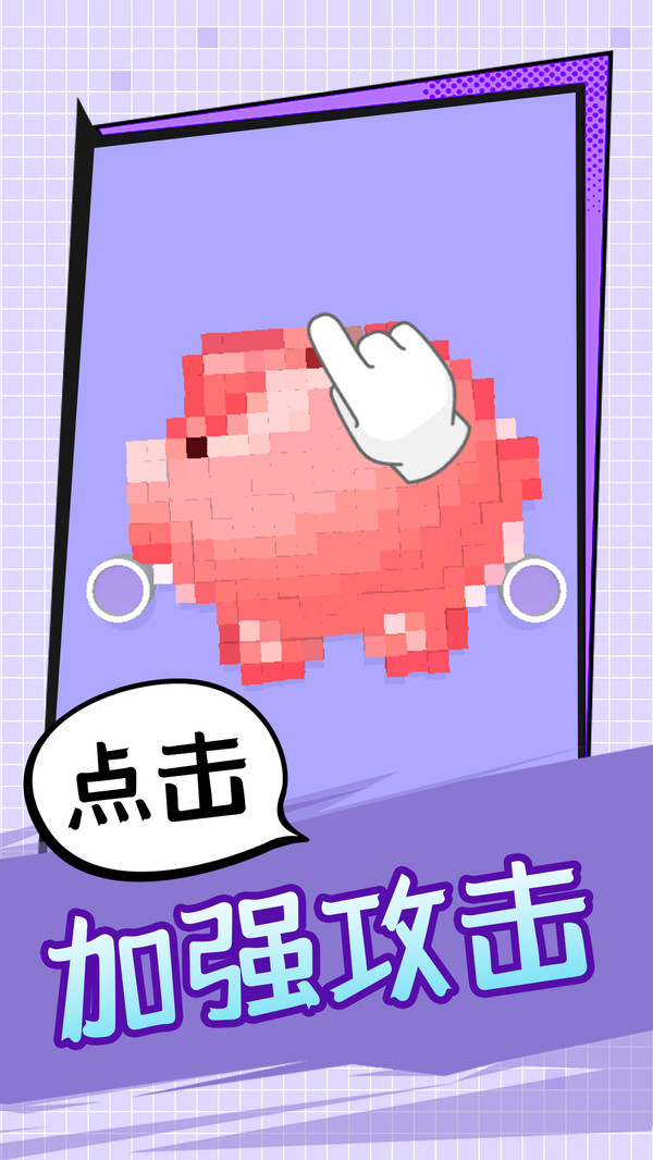 方块消消消(图4)