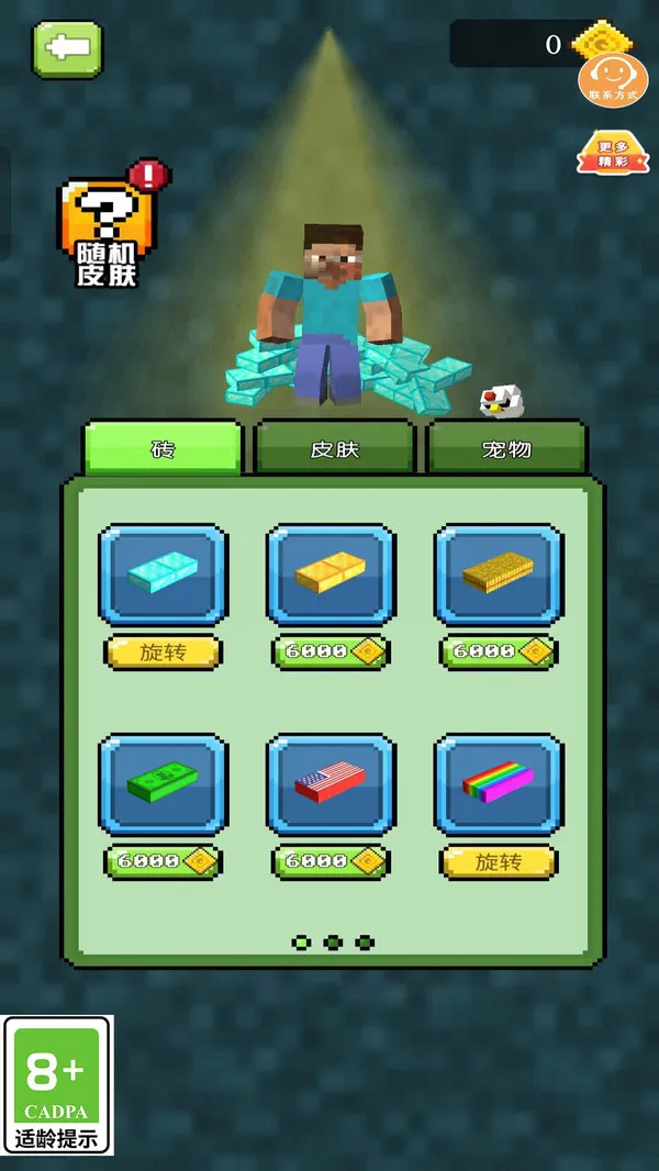 都是我地盘(图4)