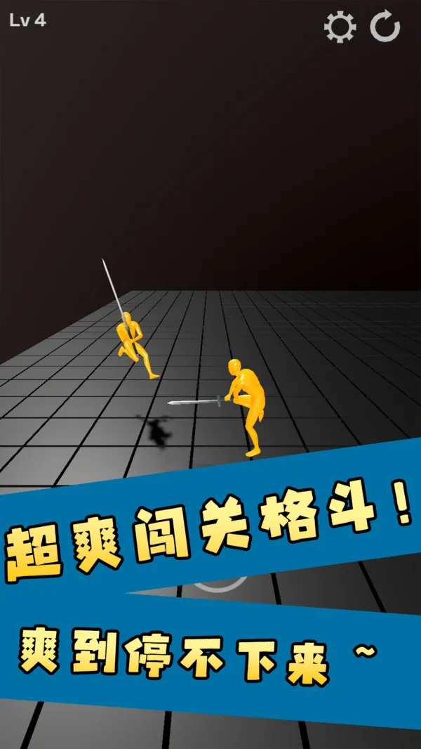 幽灵杀手(图4)