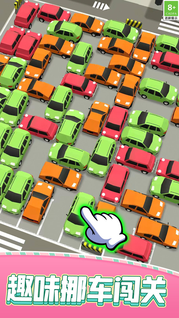 汽车巴士站(图4)