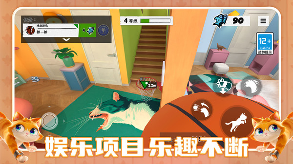 哈基米去冒险(图5)