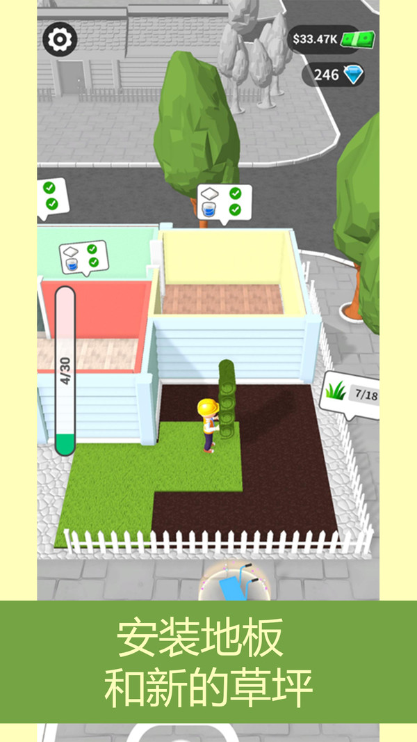 开店做首富(图1)