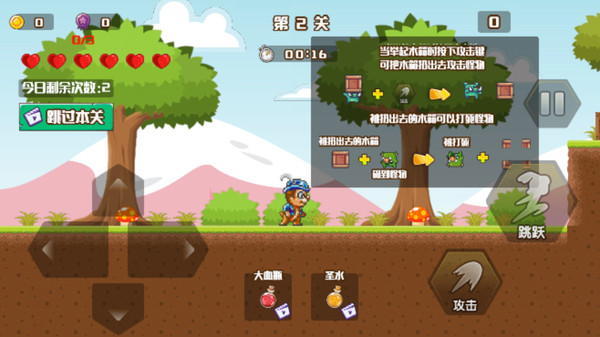 松鼠爱作战(图3)