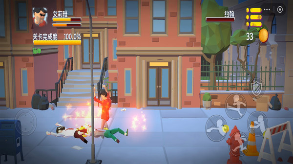 竞技格斗超人(图4)