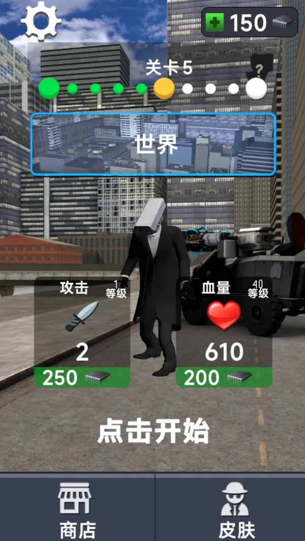 打击之路(图3)