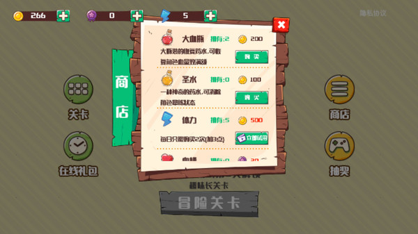 松鼠爱作战(图5)