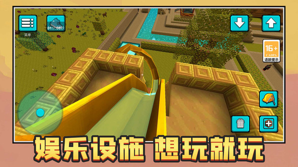 玩趣欢乐岛(图4)