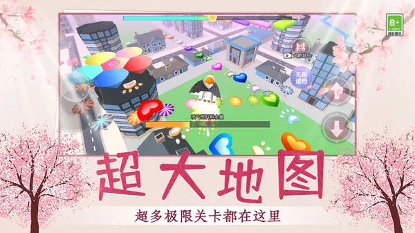 青春学院酷跑(图4)