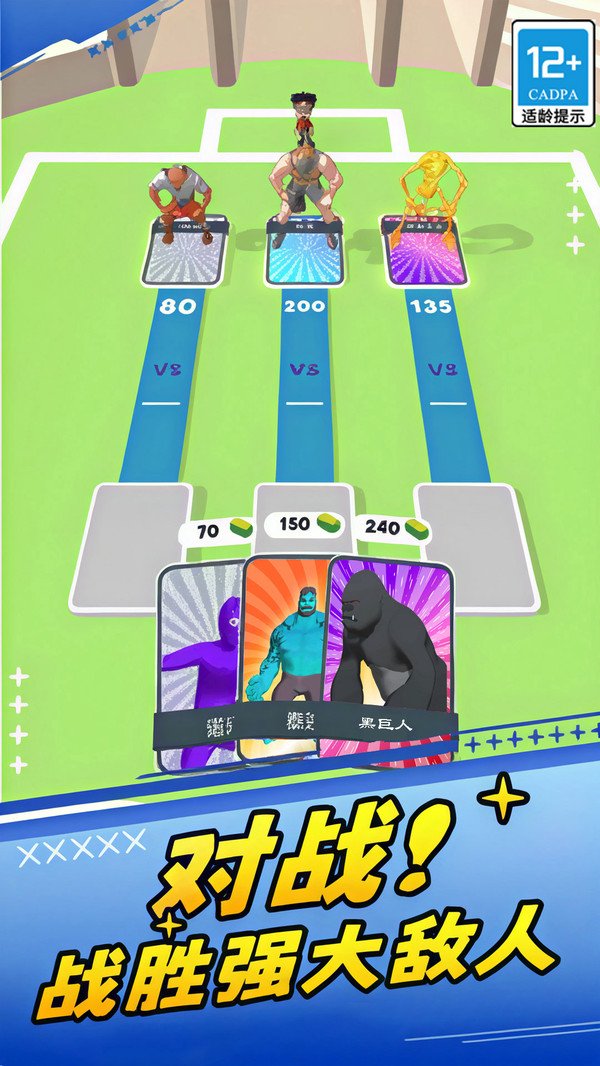 野生驯兽师(图4)