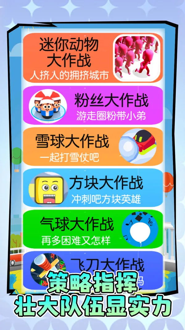别逼我开跑(图3)
