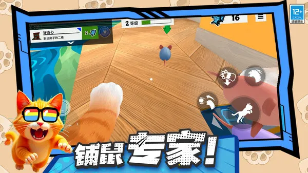 开心猫咪(图3)