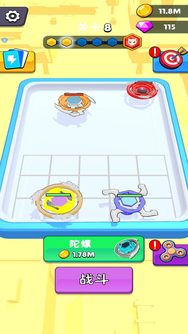 陀螺争霸赛(图5)