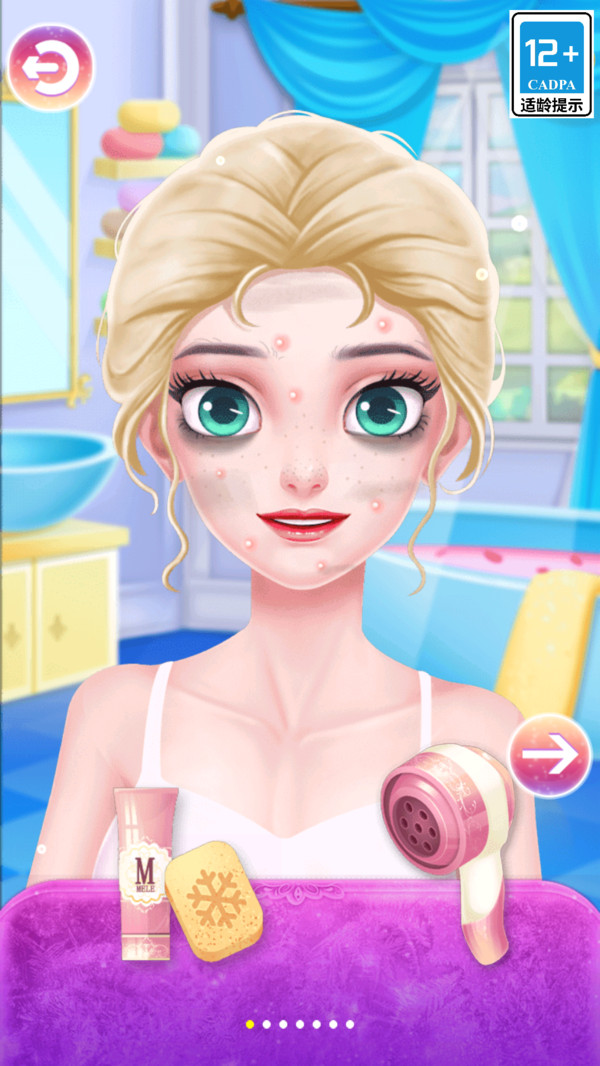 梦幻公主舞会(图3)