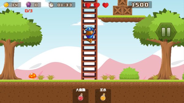 松鼠爱作战(图2)