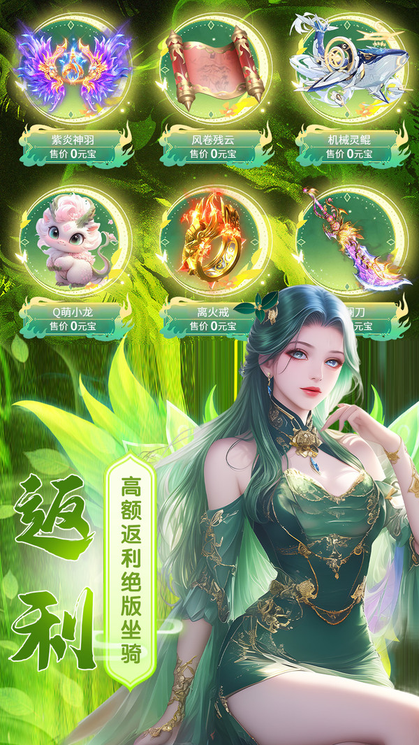 魔法风云纪(图6)