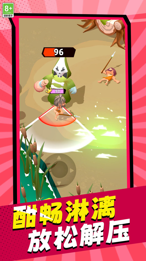 小村庄冒险日记(图4)