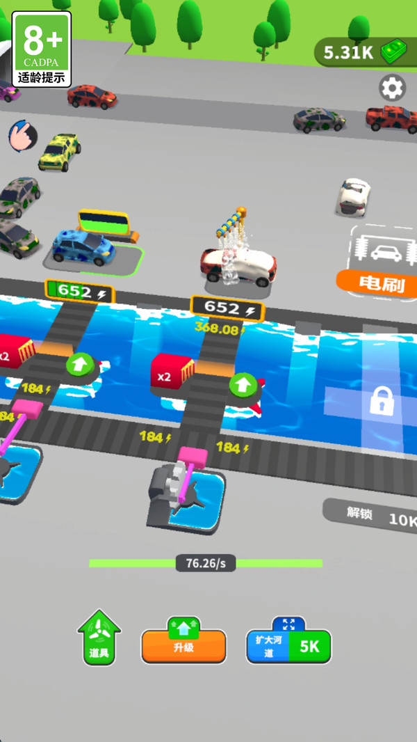 超级发电达人(图2)