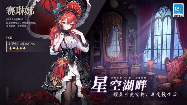气泡星球(图5)