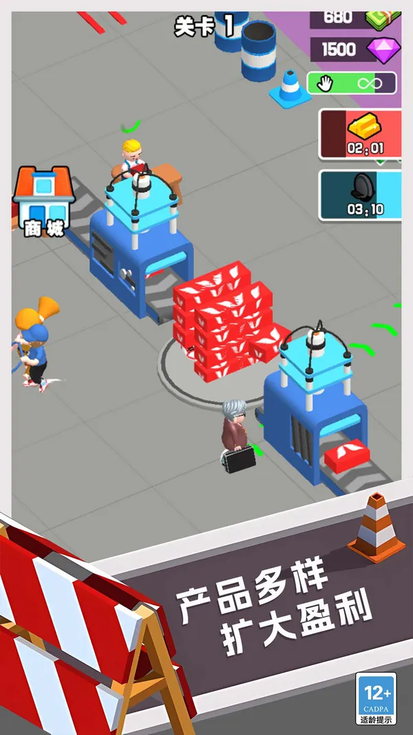 破产厂长逆袭记(图3)