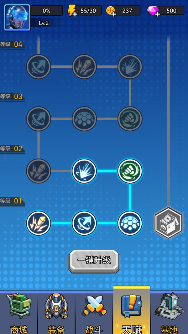 躲避子弹破解游戏(图四)