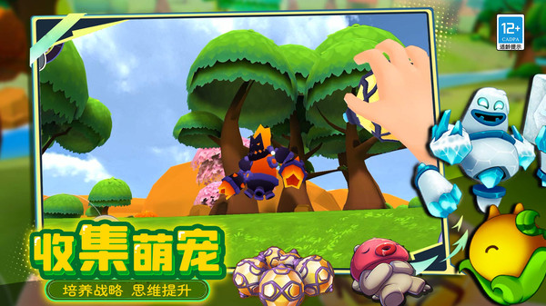 指尖玩乐大师(图5)