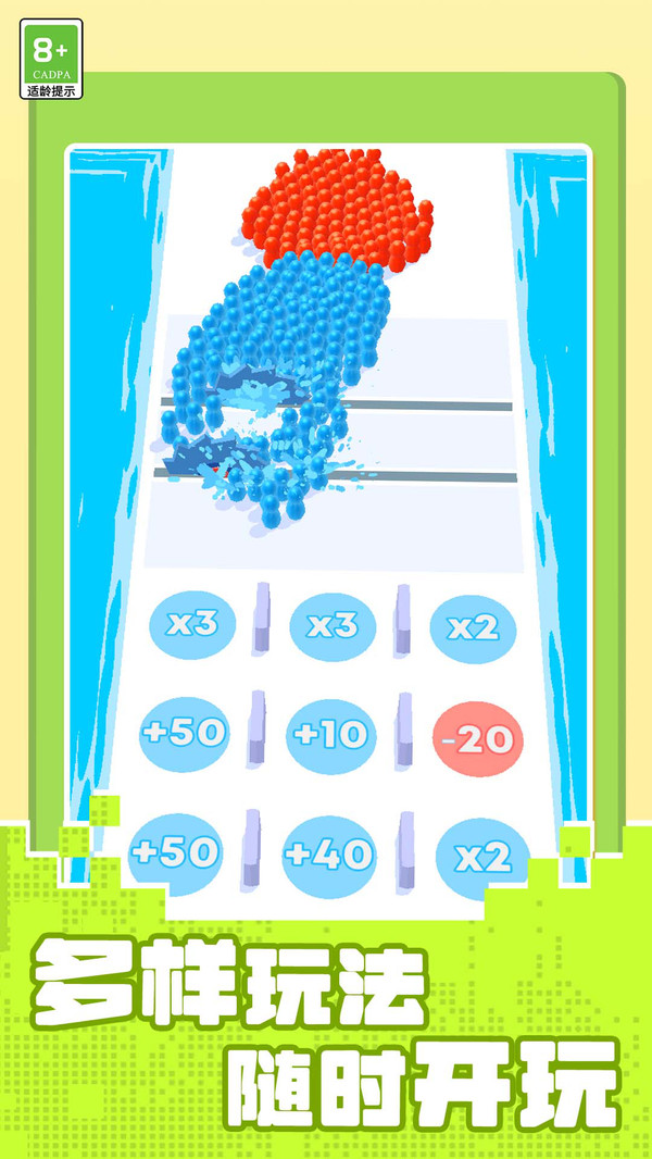 小人勇敢向前冲(图5)