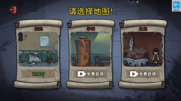 躲猫大对决(图4)