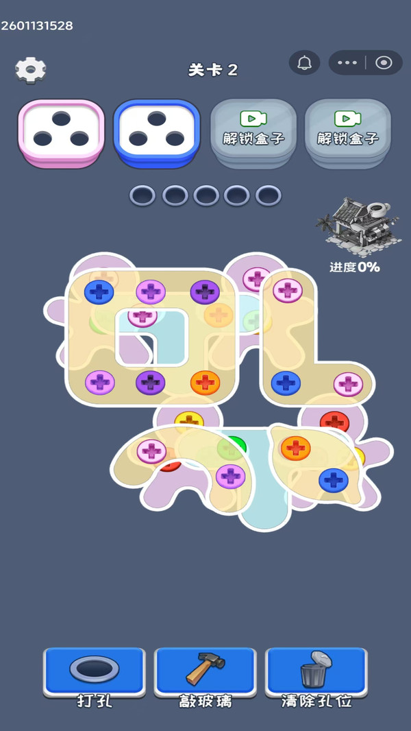 无敌螺丝王3D(图5)